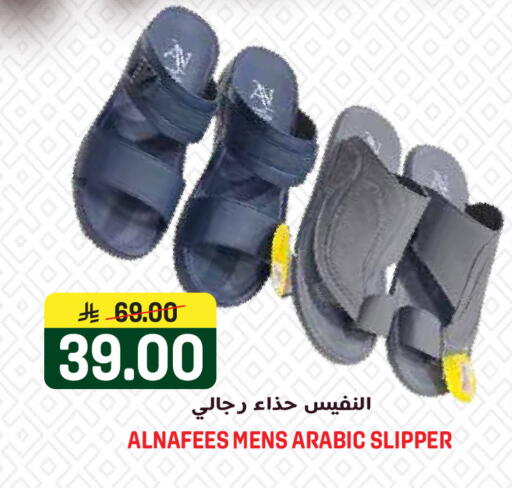 available at جراند هايبر in مملكة العربية السعودية, السعودية, سعودية - الرياض