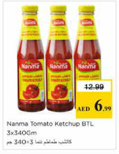 Tomato available at Nesto Hypermarket in UAE - Sharjah / Ajman