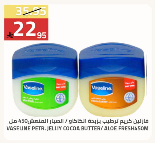 available at أسواق أسترا in مملكة العربية السعودية, السعودية, سعودية - تبوك