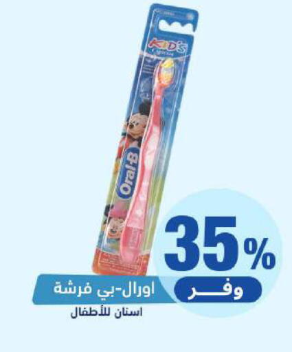 available at United Pharmacies in KSA, Saudi Arabia, Saudi - Dammam