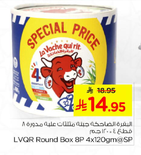 available at Nesto in KSA, Saudi Arabia, Saudi - Al Hasa