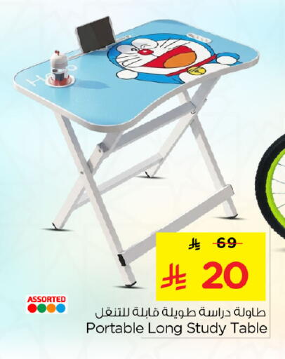 available at Nesto in KSA, Saudi Arabia, Saudi - Dammam