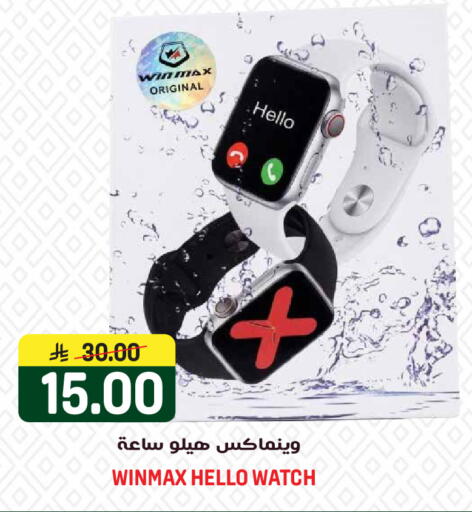 available at Grand Hyper in KSA, Saudi Arabia, Saudi - Riyadh