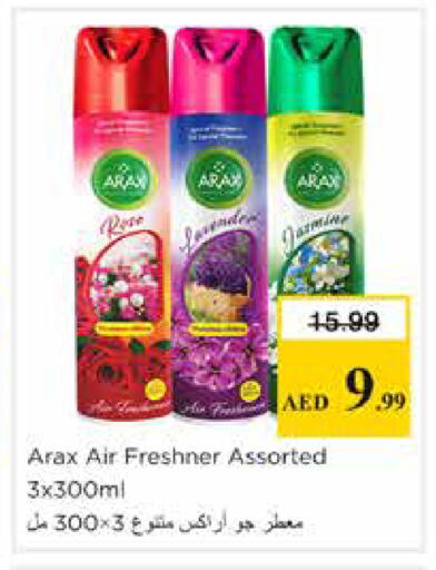 available at نستو هايبرماركت in الإمارات العربية المتحدة , الامارات - الشارقة / عجمان