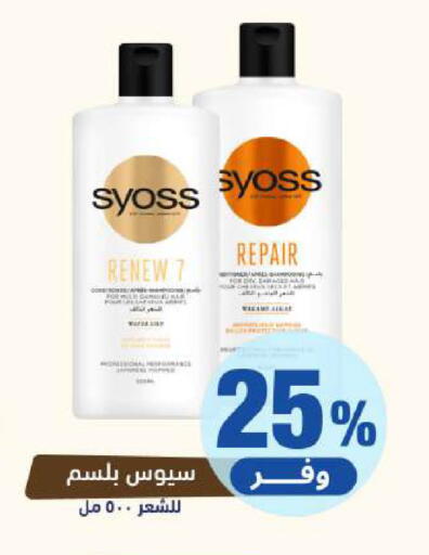 available at United Pharmacies in KSA, Saudi Arabia, Saudi - Hail