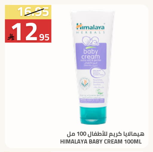 available at أسواق أسترا in مملكة العربية السعودية, السعودية, سعودية - تبوك