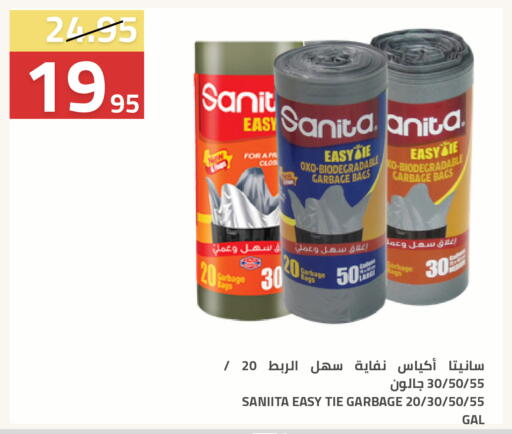 available at Astra Markets in KSA, Saudi Arabia, Saudi - Tabuk