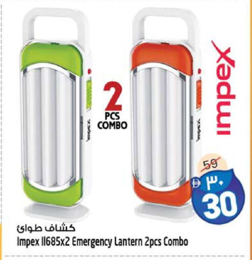 available at سفاري هايبرماركت in الإمارات العربية المتحدة , الامارات - دبي