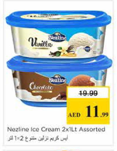 Vanilla available at Nesto Hypermarket in UAE - Sharjah / Ajman