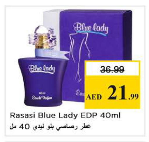 available at Nesto Hypermarket in UAE - Abu Dhabi