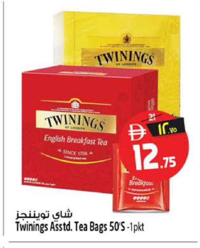 available at سفاري هايبر ماركت in الإمارات العربية المتحدة , الامارات - رَأْس ٱلْخَيْمَة