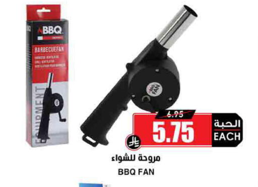 available at Prime Supermarket in KSA, Saudi Arabia, Saudi - Jazan