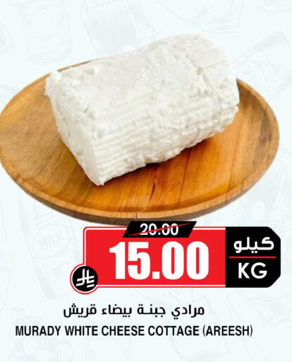 available at Prime Supermarket in KSA, Saudi Arabia, Saudi - Yanbu