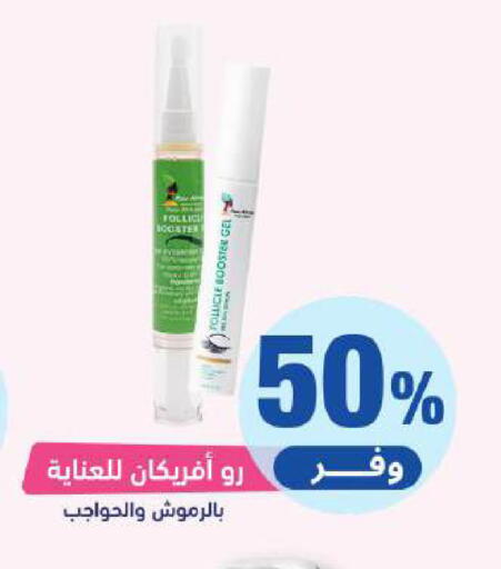 available at United Pharmacies in KSA, Saudi Arabia, Saudi - Khamis Mushait
