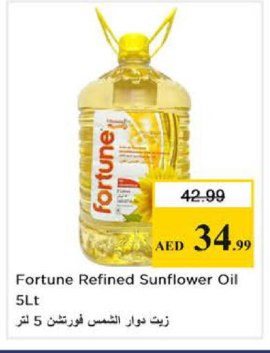 available at Nesto Hypermarket in UAE - Abu Dhabi