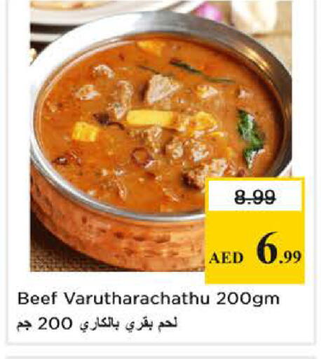 available at Nesto Hypermarket in UAE - Abu Dhabi