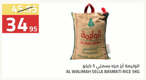 available at أسواق أسترا in مملكة العربية السعودية, السعودية, سعودية - تبوك