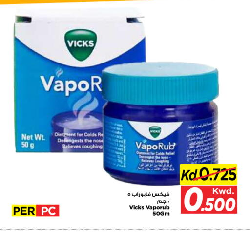 available at مارك & سايف in الكويت - مدينة الكويت