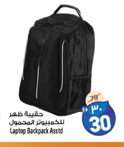 available at Safari Hypermarket  in UAE - Dubai