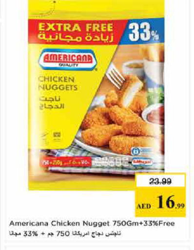 available at لاست تشانس in الإمارات العربية المتحدة , الامارات - ٱلْفُجَيْرَة‎