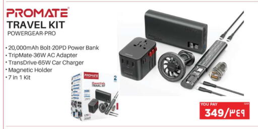 available at إماكس in قطر - الشحانية