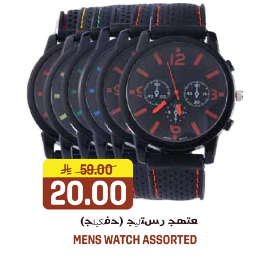 available at Grand Hyper in KSA, Saudi Arabia, Saudi - Jeddah