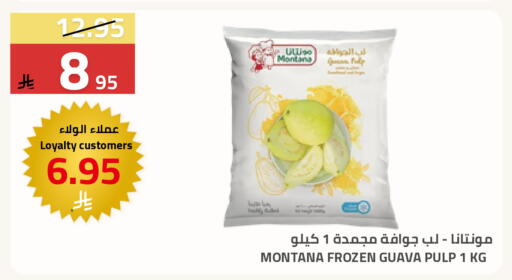 Guava available at أسواق أسترا in مملكة العربية السعودية, السعودية, سعودية - تبوك
