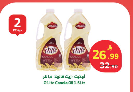 available at Al Raya in KSA, Saudi Arabia, Saudi - Yanbu
