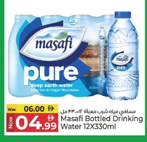 available at Kenz Hypermarket in UAE - Sharjah / Ajman