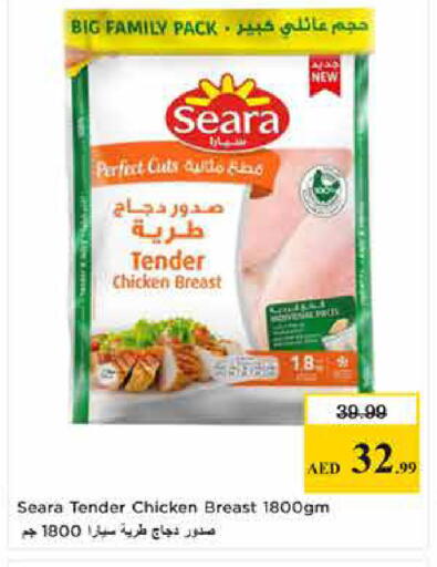 available at Last Chance  in UAE - Fujairah
