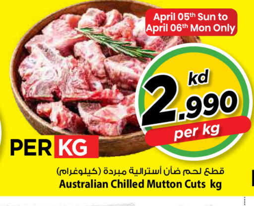 available at Mark & Save in Kuwait - Kuwait City