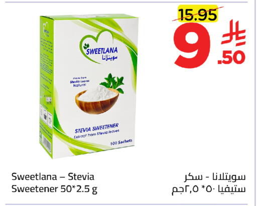 available at Wahj Mart in KSA, Saudi Arabia, Saudi - Jeddah