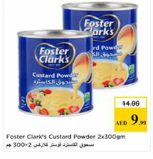 available at لاست تشانس in الإمارات العربية المتحدة , الامارات - ٱلْفُجَيْرَة‎