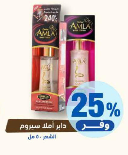 available at United Pharmacies in KSA, Saudi Arabia, Saudi - Najran