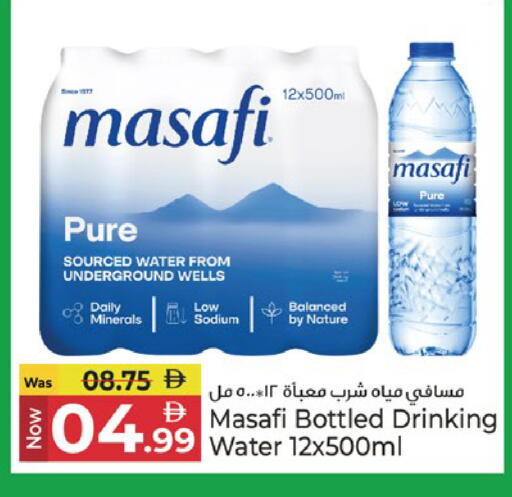 available at Kenz Hypermarket in UAE - Sharjah / Ajman