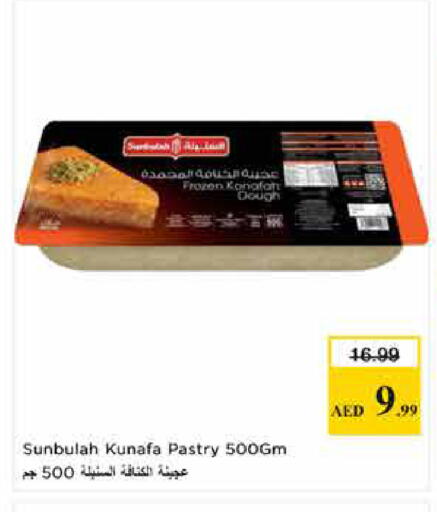 available at لاست تشانس in الإمارات العربية المتحدة , الامارات - ٱلْفُجَيْرَة‎