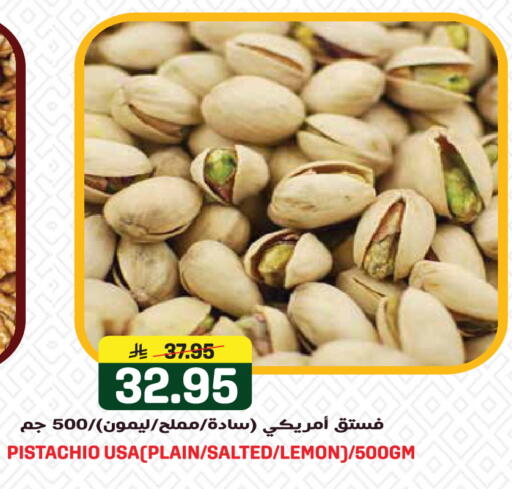 Lemon available at Grand Hyper in KSA, Saudi Arabia, Saudi - Jeddah