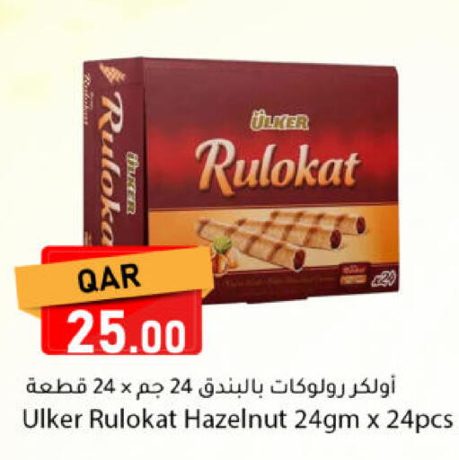 available at دانا ماركت in قطر - الريان