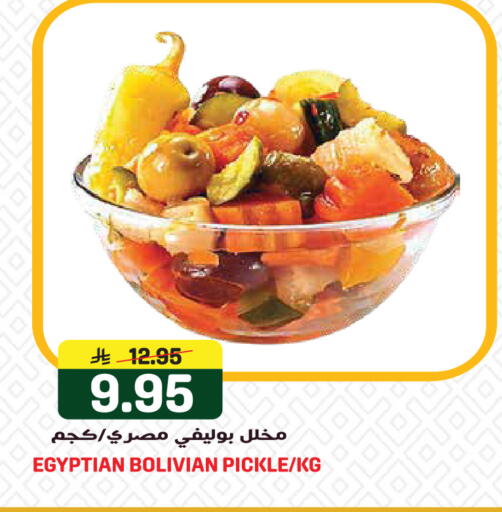 available at Grand Hyper in KSA, Saudi Arabia, Saudi - Jeddah