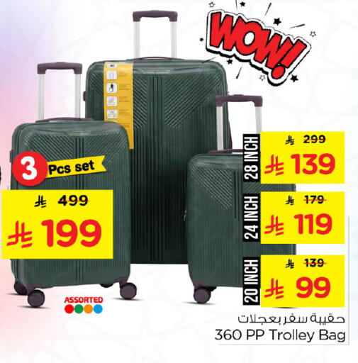 available at Nesto in KSA, Saudi Arabia, Saudi - Al Khobar