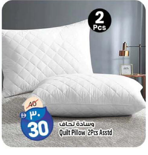 available at سفاري هايبرماركت in الإمارات العربية المتحدة , الامارات - دبي