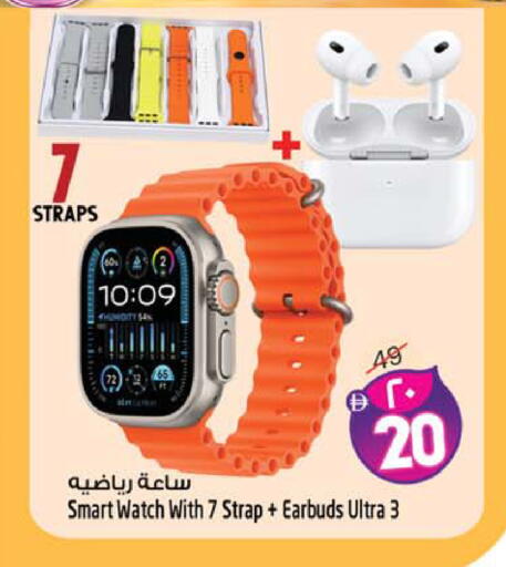 available at Safari Hypermarket  in UAE - Dubai