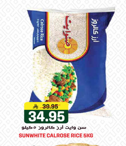 available at Grand Hyper in KSA, Saudi Arabia, Saudi - Jeddah
