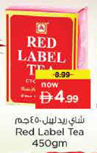 available at لاست تشانس in الإمارات العربية المتحدة , الامارات - ٱلْفُجَيْرَة‎