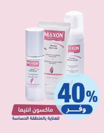 available at صيدلية المتحدة in مملكة العربية السعودية, السعودية, سعودية - القنفذة