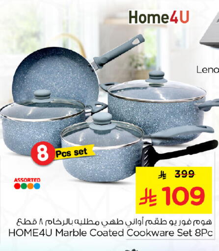 available at Nesto in KSA, Saudi Arabia, Saudi - Jubail
