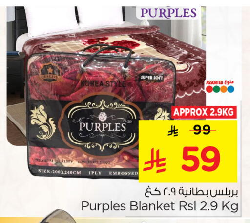 available at Nesto in KSA, Saudi Arabia, Saudi - Dammam