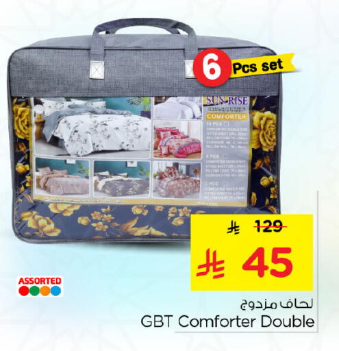 available at Nesto in KSA, Saudi Arabia, Saudi - Dammam