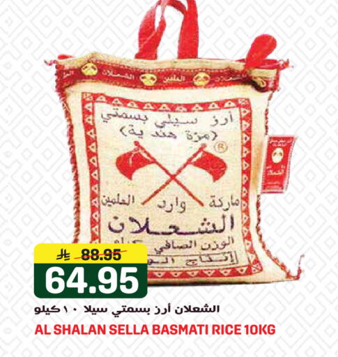 available at Grand Hyper in KSA, Saudi Arabia, Saudi - Jeddah