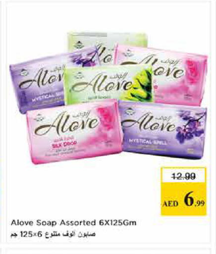 available at لاست تشانس in الإمارات العربية المتحدة , الامارات - ٱلْفُجَيْرَة‎